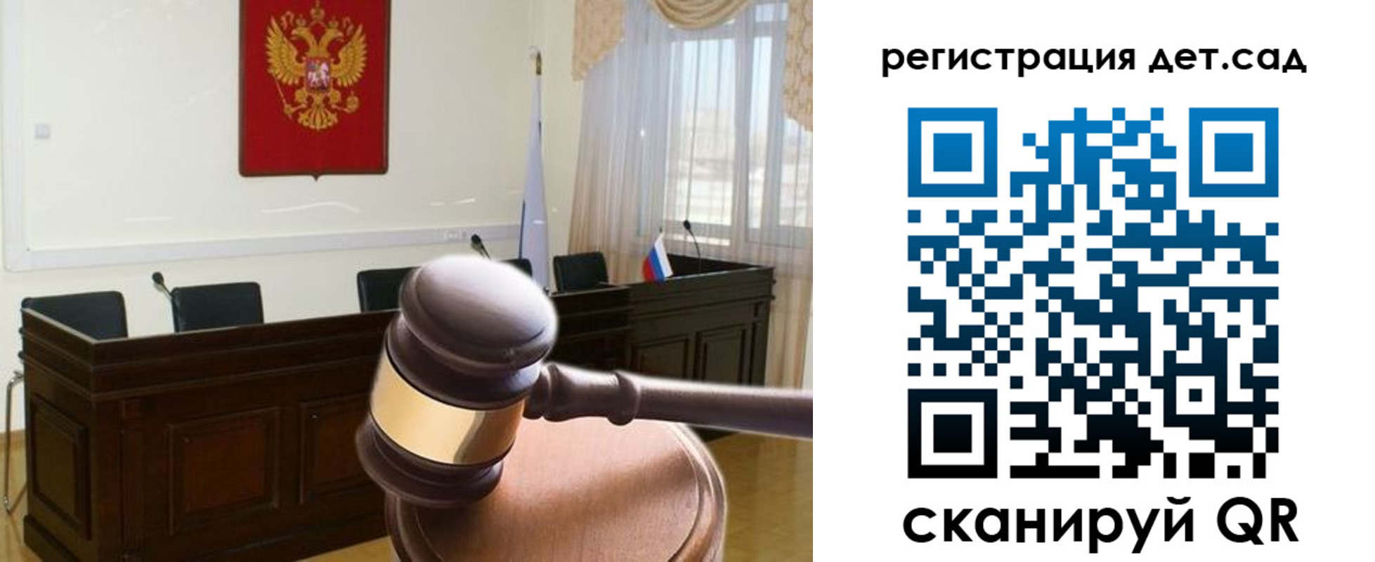 временная регистрация надежно в Искитиме